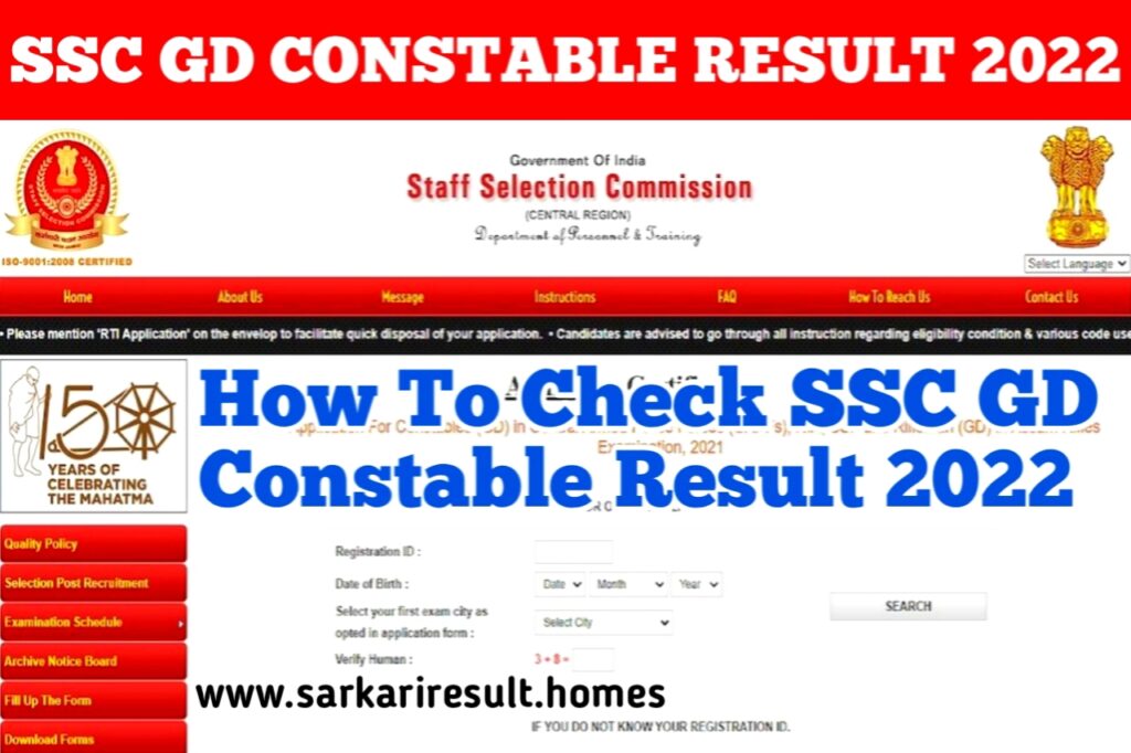 Ssc GD Constable Result 2022