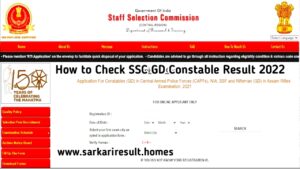 How To Check SSC Gd Constable Result 2022