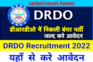 DRDO Recruitment 2022 Sarkari Result 