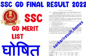 SSC GD Final Merit List 2022