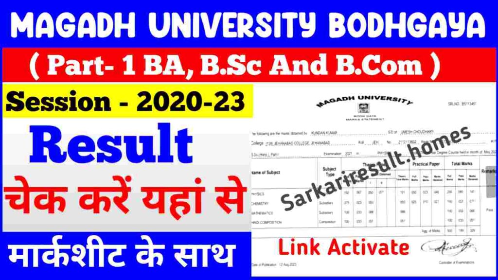 Magadh University Part 1 Result 2023