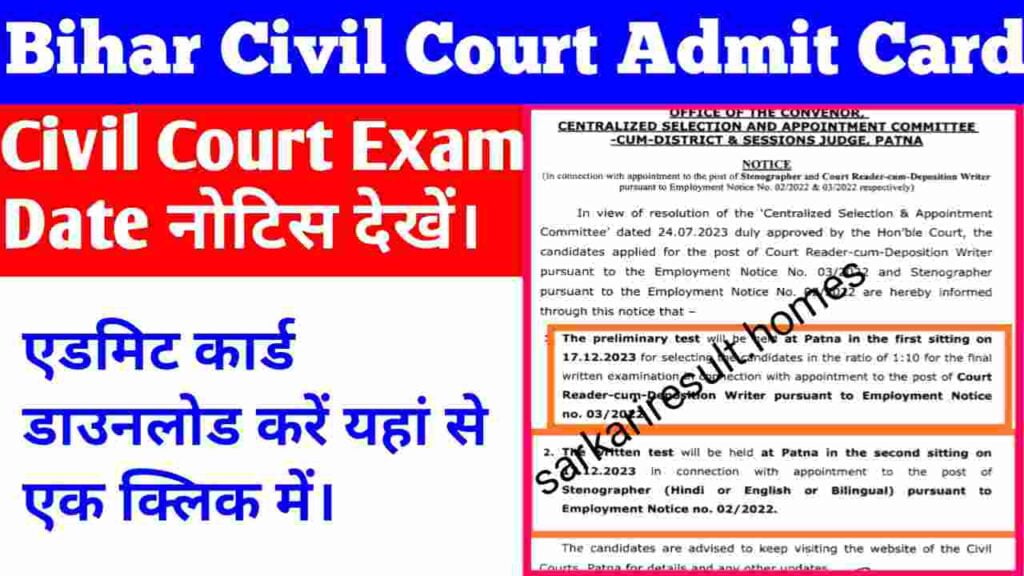 Bihar Civil Court Admit Card 2024 Download & Bihar Civil Court Peon