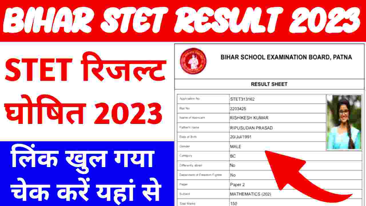 Bihar STET Result 2023 Check 