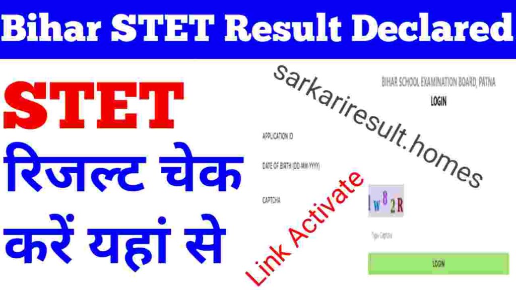 Bihar Board STET Result 2023 Out